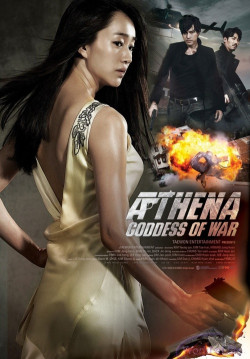 Athena: Nữ thần chiến tranh