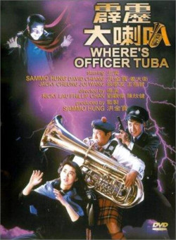 Where’s Officer Tuba