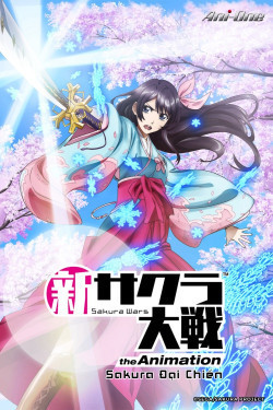 Cuộc chiến Sakura – Loạt phim hoạt hình