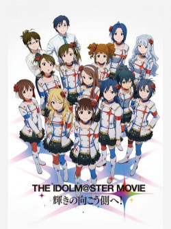 The iDOLM@STER Movie: Kagayaki no Mukougawa e!